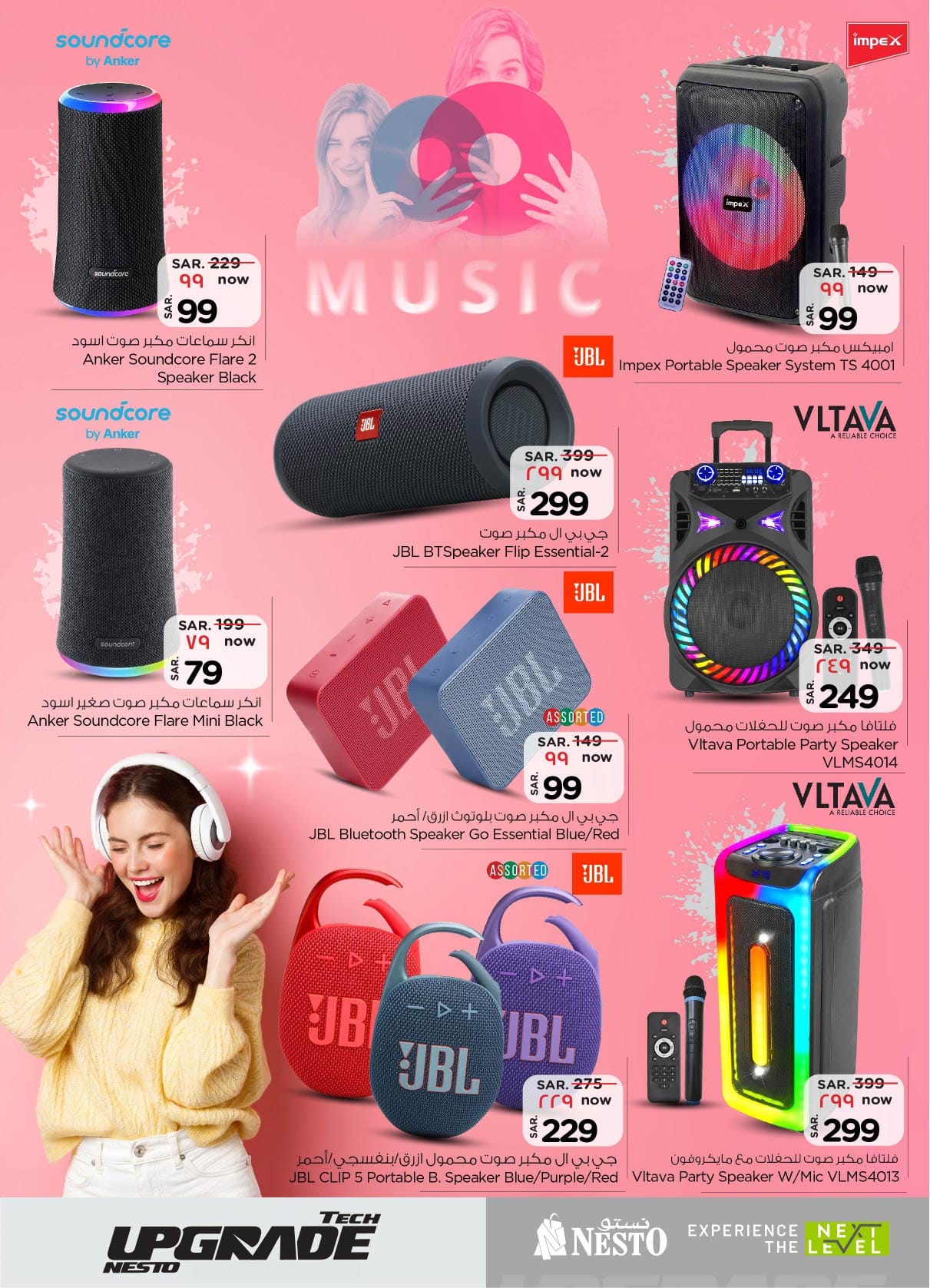 nesto offers from 25dec to 7jan 2025 عروض نستو من 25 ديسمبر حتى 7 يناير 2025 صفحة رقم 28